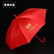 结婚红伞出嫁新娘蕾丝鸳鸯，中国式蕾丝边婚礼，情侣伞物品婚庆