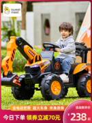 挖掘机儿童可坐人男孩电动遥控越野车挖土机工程车勾机玩具车