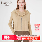 Lavinia 23秋针织衫套装简约修身打底衫连帽坎肩马甲外套