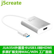 j5create JUA354外置显卡USB3.0转HDMI转换器4K高清转接头扩展卡