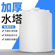 加厚塑料水塔储水罐食品级，塑料水桶pe大容量，耐腐蚀储水桶卧式水塔