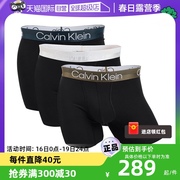 自营calvinklein凯文克莱男士平角，内裤简约舒适短裤纯色