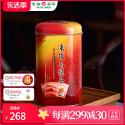 天福茗茶 台湾高山茶 冻顶乌龙茶清香冻顶茶叶 300G