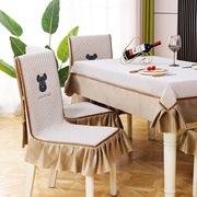 简约时尚纯色餐桌布餐椅套桌，椅套罩一体，椅子套夹棉四季餐椅垫套装