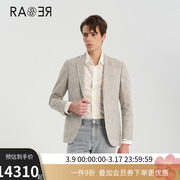 RARE威雅男装2024春夏混纺暗格纹浅灰色休闲西服男士轻薄外套