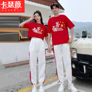 2023夏季中国风学生班服情侣红短袖印花国潮运动会套装演出服