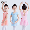 舞蹈服儿童芭蕾舞裙女童形体练功纱裙小女孩体操服氨纶中国舞裙子