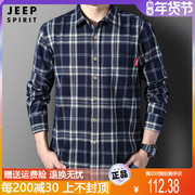 jeep男士衬衫长袖格子棉质，宽松2024春秋，格纹休闲衬衣大码