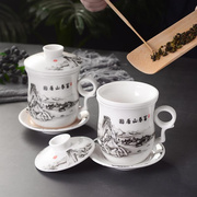 景德镇陶瓷茶杯带盖带碟过滤杯办公室泡茶水杯个人，茶具定制送礼杯