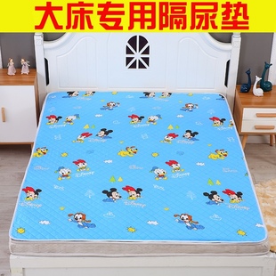 超大号儿童隔尿垫1.8米纯棉防水透气床垫成人老人护理垫床单可洗
