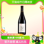 拉菲奥希耶徽纹干红葡萄酒750ml单瓶装(单瓶装，)法国红酒送礼专属