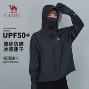 非达人勿拍 好物体验Camel骆驼户外防晒衣冰感防紫外线