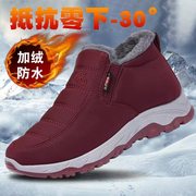 冬季老北京布鞋男式棉鞋加绒保暖中老年爸爸鞋防滑耐磨牛筋底棉靴