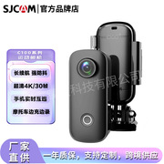 sjcamc100拇指运动相机摩托车记录仪，高清4k摄像相机防抖防水dv