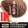 捷荣创实1号锡兰红茶粉，t001港式红茶奶茶，专用茶叶粉原料斯里兰卡