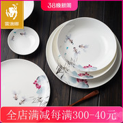 舍曼唐山骨瓷餐具碗碟套装，家用新中式碗，盘子结婚用陶瓷器盒装