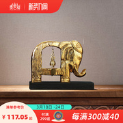东南亚风格家居泰国大象摆件泰式实木木雕工艺品泰式风情创意装饰