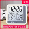 室内温度计家用精准电子温湿度计高精度客厅钟表，室温计温度湿度计