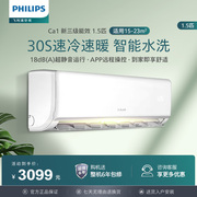 强劲制冷暖 机型智能水洗 18bd(A)低噪运行