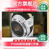 SENNHEISER纽曼NDH20 30耳机头戴式电脑手机HIFI发烧音乐耳机混音