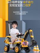 儿童电动挖掘机挖土机大号可坐可骑玩具车四轮车工程车滑行儿童车