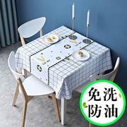 桌布布艺防水防烫防油免洗餐桌布正方形家用pvc小方桌台布茶几布