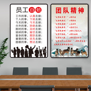 公司企业文化墙会议室背景挂画励志标语办公室布置字画装饰画定制