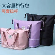 旅行包女短途手提大容量旅游健身包轻便待产出差行李袋子折叠拉链