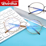 Bertha防蓝光防辐射眼镜电脑护目镜圆框架手机游戏潮男素颜眼镜女