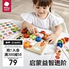 babycare婴幼儿绕串珠子宝宝手指玩具1-2-3岁儿童益智训练专注力