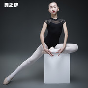 幼儿童芭蕾舞蹈练功服女童，夏季女孩形体中国民舞衣抖音小豆苗同款