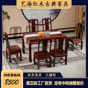 红木餐桌椅组合阔叶黄檀，印尼黑酸枝全实木，长方形一桌六椅吃饭桌子