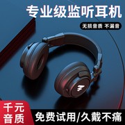 闪克头戴式耳机专业录音直播吉他，dj音乐录音棚，级耳麦手机电脑通用