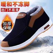 冬季保暖加绒加厚老北京布鞋，防滑耐磨休闲男士，棉鞋软底舒适开车鞋