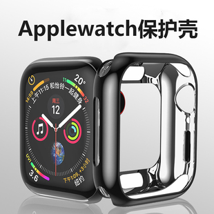 绫乃崎applewatch保护壳苹果手表iwatch4代5321软硅胶保护套半包serie4表壳，44424038mm边框套电镀表壳