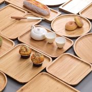 日式茶托盘家用长方形放水杯盘竹木质面包烧烤盘商用下午茶水果盘