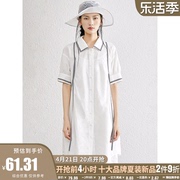 全店2件9折折扣女2024夏装琎系列莱赛尔棉麻小众连衣裙