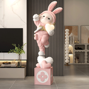 奶油风大型兔子客厅落地装饰品摆件电视柜沙发旁灯乔迁新居