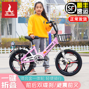 凤凰儿童折叠自行车女孩182022寸男孩中大童，7-15岁双碟刹脚踏车