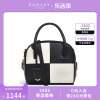 Radley23FW英国奢品牛皮黑白拼色小号手提贝壳包简约通勤百搭时髦