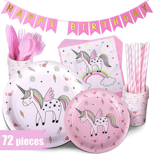 粉色独角兽彩虹马，一次性纸盘纸杯桌布，儿童生日派对布置餐具套装