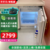 诗凯麦台下嵌入式小型冰箱家用岛台橱柜卧式内嵌式冰箱单门T2省电