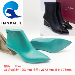 天凯杰鞋楦秋冬跟高5.8cm女款尖头靴子，鞋楦头鞋模具鞋撑yj713
