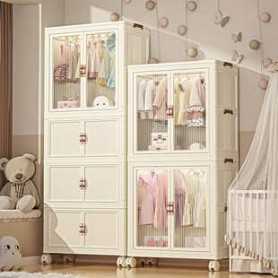 儿童宝宝衣物收纳折叠衣柜奶油风组合收纳箱家用成人小衣橱收纳柜