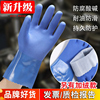 佳护p806棉毛浸塑劳保胶，手套工业橡胶磨砂，防水防油耐酸碱加厚防滑