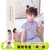 女童旗袍夏季中国风儿童复古唐装，洋气公主裙，小童夏装宝宝连衣裙女