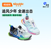 基诺浦2024春中童儿童运动机能鞋学生运动透气网面凌风系列GZ888