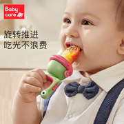 babycare婴儿食物果蔬咬咬袋硅胶，玩乐磨牙棒宝宝吃水果辅食器