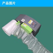 充气袋缓冲袋泡泡袋空气袋填充袋卷料400米*25μm 配充气机使用