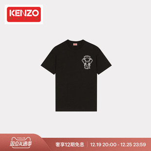 kenzo男女同款大象图案，时尚休闲宽松短袖t恤